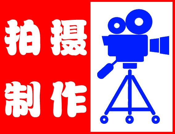 专业摄像与制作服务 打造卓越企业宣传片的完整指南